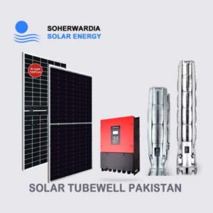 17HP Solar Tubewell Price
